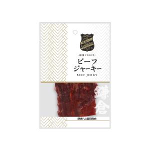 横浜 鎌倉 お土産 鎌倉ハム富岡商会 ビーフジャーキー17ｇ お取り寄せ おつまみ 帰省土産 お年賀 お中元 お歳暮 父の日 プレゼント