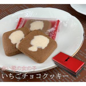 赤い靴 チョコレートの商品一覧 通販 Yahoo ショッピング