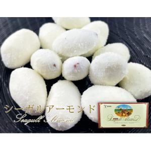 横浜 お土産 百崎製菓 シーガルアーモンド33g お取り寄せ お菓子 焼菓子 お年賀 お中元 お歳暮 帰省土産 プレゼント お祝い ミルクアーモンド