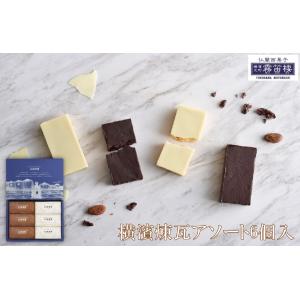 横濱煉瓦の商品一覧 通販 Yahoo ショッピング