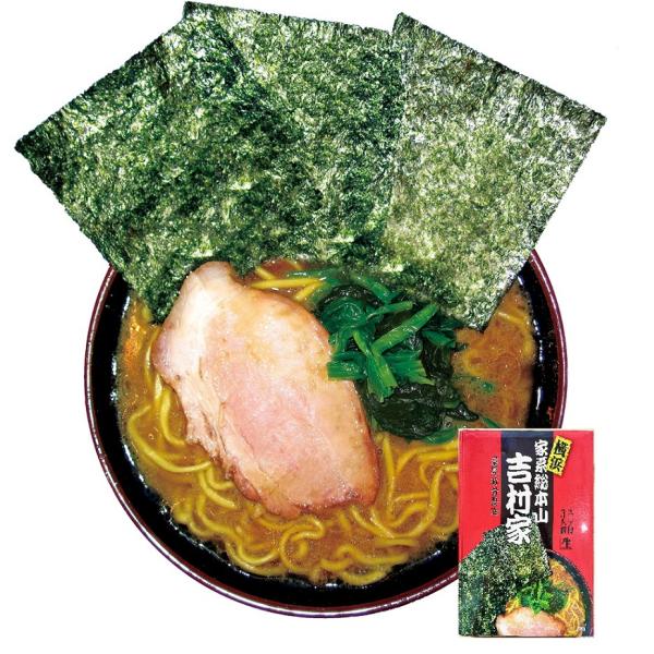 横浜 お土産 吉村家 横浜家系総本山吉村家 濃厚豚骨醤油ラーメン3人前(スープ付き) お取り寄せ ギ...
