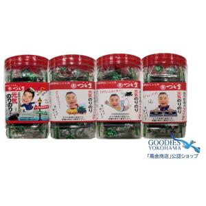 プレゼント ギフト 横浜 お土産 蔦金商店 出川哲朗の元気のりのりグディーズヨコハマオリジナル味付海...