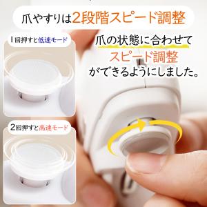電動爪切り 介護 高齢者 電動爪削り 充電式 ...の詳細画像5