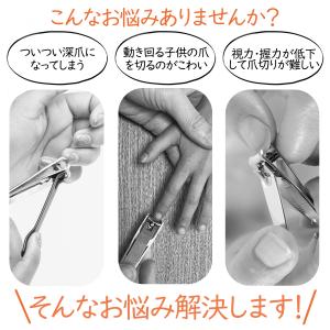 電動爪切り 介護 高齢者 電動爪削り 充電式 ...の詳細画像1