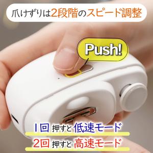 電動爪切り 介護 高齢者 電動爪削り 充電式 ...の詳細画像3