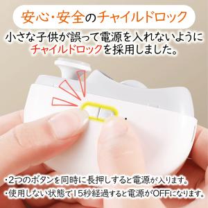 電動爪切り 介護 高齢者 電動爪削り 充電式 ...の詳細画像4