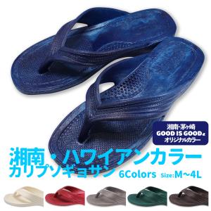 ギョサン No.110 カリプソメンズ 湘南 ハワイアン ビーチサンダル