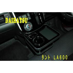 ピアノブラック) DYP ハイグレードドリンクホルダー タント / タント