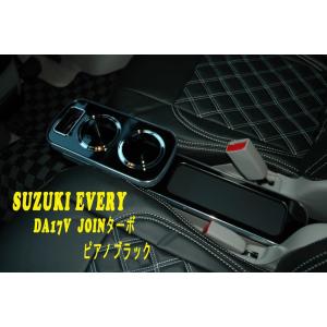 国内生産】DA64V エブリィバン用フロントテーブル : ユニオン