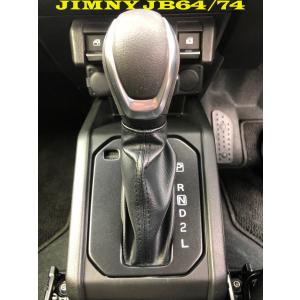 ジムニー タニグチ ラウンドシフトノブ【レッド】ジムニーJB64