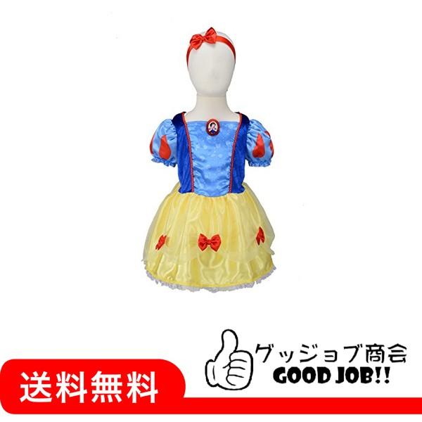 【国内販売正規品】 ディズニー プリンセス マイファーストおしゃれドレス 白雪姫 90cm-100c...