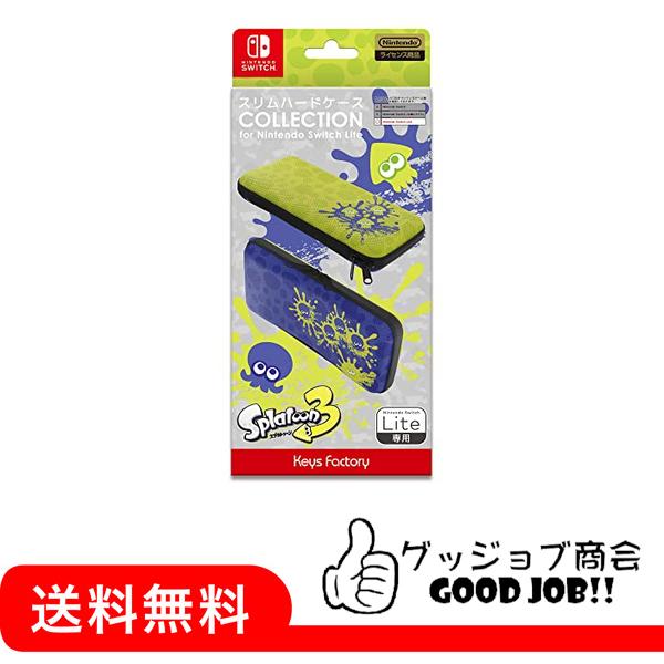 【任天堂ライセンス商品】スリムハードケース COLLECTION for Nintendo Swit...