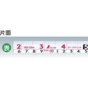 シンワ コンベックス スマートギア 19-5....の詳細画像1