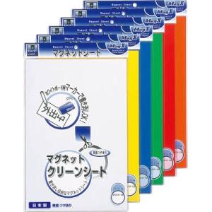 マグエックス クリーンシート大橙    168-2054 MSKW-08O  10枚