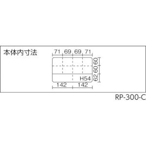 リングスター スーパークラブパーツ RP-30...の詳細画像1