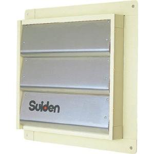 スイデン 有圧換気扇専用風圧式シャッター 60cm用    132-5143 SCFS-60  (60CM9  1台