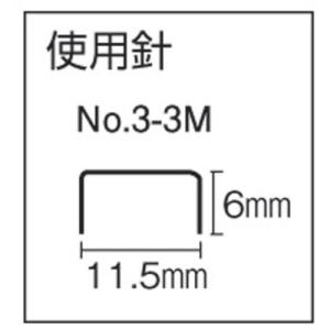 MAX ホビーホッチキス 『TGH』の詳細画像3