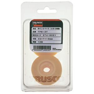 TRUSCO ポイントベース NO.2 赤 (...の詳細画像2