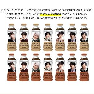 [HY] ハイブリュー コーヒー BTSスペシ...の詳細画像4
