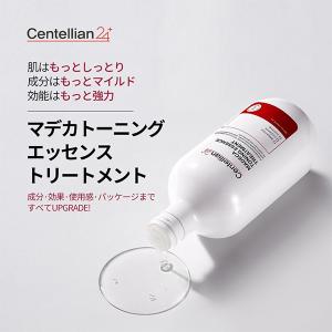 [Centellian24] マデカ トーニン...の詳細画像1
