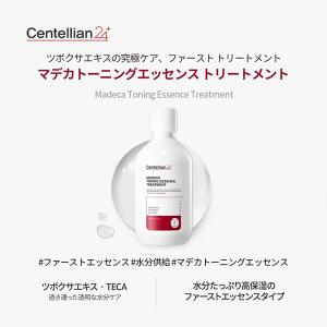 [Centellian24] マデカ トーニン...の詳細画像2