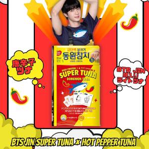 [東遠] ライトツナ BTS Jinバージョン...の詳細画像1