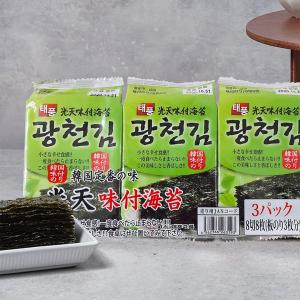 [光天] 韓国のりジャパン 光天味付のり /3パック (9切6枚入) お弁当用 のり 味付海苔 弁当海苔