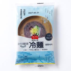 [韓国広場] 北村麺家 冷麺 / 麺のみ(16...の詳細画像5