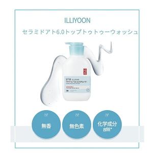 [Illiyoon ] イリユン セラミドアト...の詳細画像2