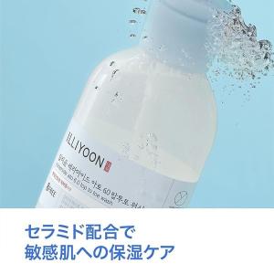 [Illiyoon ] イリユン セラミドアト...の詳細画像4