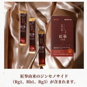 正官庄　紅参珍膏　デイリースティック 発酵紅参デイリースティックオリジナル (120mlX30包) / 韓国健康食品