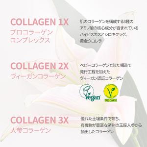 [Mediheal] コラーゲン エッセンシャ...の詳細画像2