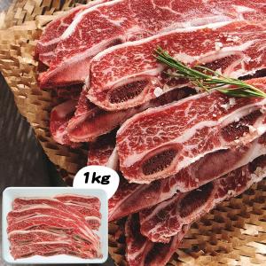 [牛肉] 骨付き LAカルビスライス9-11ｍｍ(メキシコ産) / 約1kg カルビ スライス キャンプ お肉 BBQ スペアリブ 骨付き（冷凍）