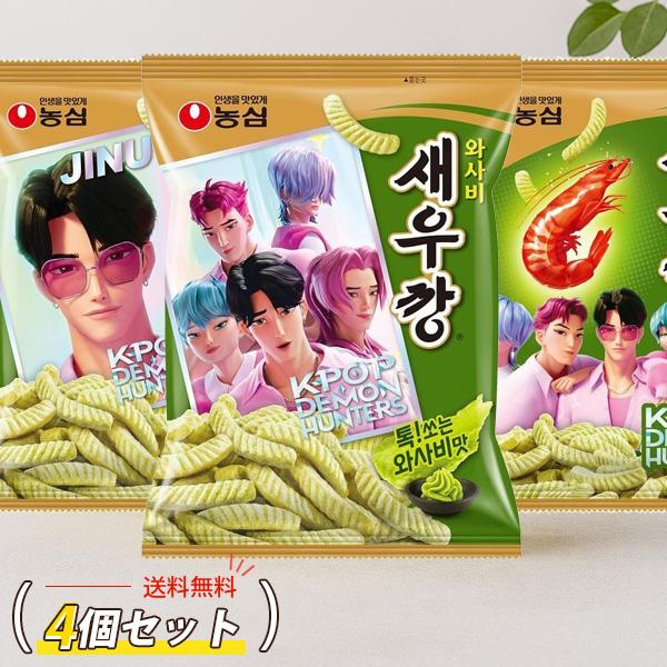 [農心] わさびセウカン わさびえびせん 4袋セット / 70g×4個 デモンハンターパッケージ D...