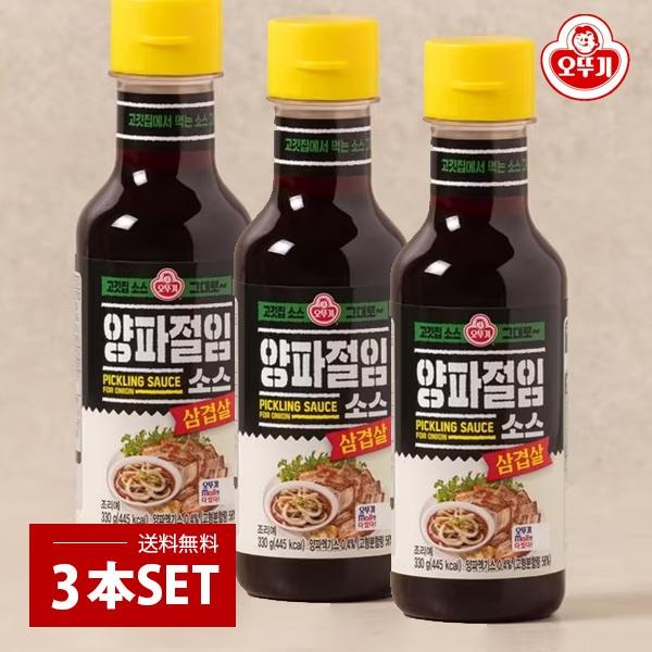 [オットギ] ヤンパジョリムソース 玉ねぎソース 3本セット / オニオンソース 330ｇ×3個 醤...