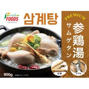 【PREMIUM】サムゲタン 参鶏湯 900 g  / 冷凍｜goodkorea