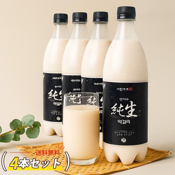 [天地水] 純生マッコリ 大韓酒造 生マッコリ 4本セット/ 750ml×4本 300万本以上 アル...