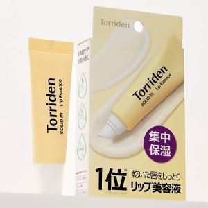 TAKAMI（タカミ） タカミリップT 唇用美容液 7g [ギフトラッピング対応