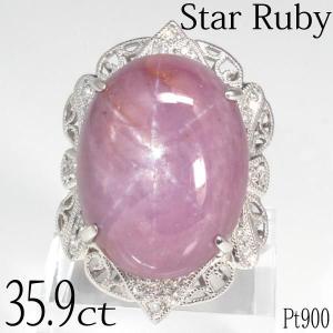 大粒ヒスイダイヤモンドリング 翡翠 ひすい4.62ct プラチナリングPt900