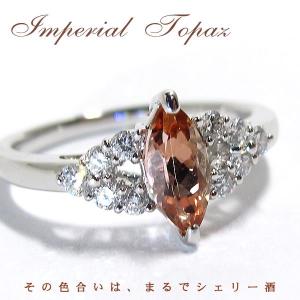 天然インペリアルトパーズ 0.6ct プラチナ ダイヤモンドリング D0.24ct 指輪 結婚記念日 女性 プレゼント 妻 40代 30代｜goodlabor