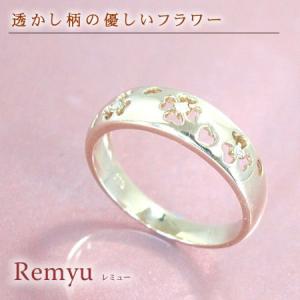 Remyu ボリュームフラワーリング 透かし柄 ダイヤモンドリング ピンクゴールド K18PG 結婚記念日 女性 プレゼント 妻 40代 30代｜goodlabor