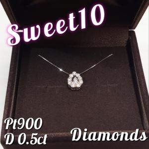 プラチナダイヤモンド 0.5ct 天然ダイヤモンド 結婚10年目 スイートテンダイヤモンド 結婚記念日 記念日 プレゼント 女性 嫁｜goodlabor