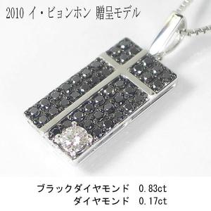 ダイヤモンドネックレス K18WG ブラックダイヤモンドネックレス 4月誕生石18金 0.83ct 結婚記念日 女性 プレゼント 妻 40代 30代