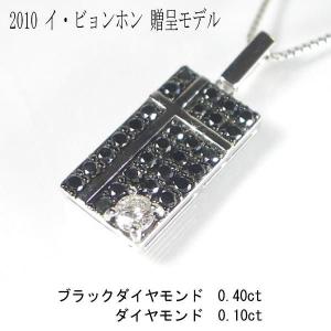 ダイヤモンドネックレス K18WG ブラックダイヤモンドネックレス 4月 