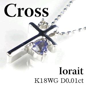 クロスネックレス アイオライト ダイヤモンドネックレス K18WG ホワイトゴールド 結婚記念日 女性 プレゼント 妻 40代 30代