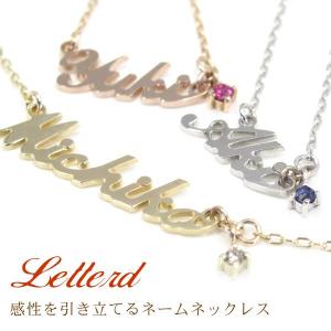 誕生石ネックレス ホワイトゴールド イエローゴールド ピンクゴールド K10 刻印 結婚記念日 女性 プレゼント 妻 40代 30代