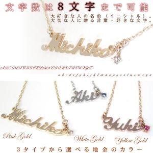 誕生石ネックレス ホワイトゴールド イエローゴ...の詳細画像1