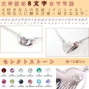 誕生石ネックレス ビーンズ ハート ホワイトゴ...の詳細画像1