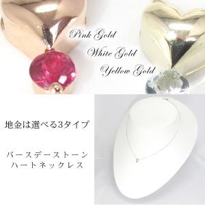 ハートモチーフ ホワイトゴールド イエローゴー...の詳細画像2