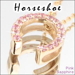 馬蹄ネックレス ホースシュー 天然サファイア 1...の商品画像